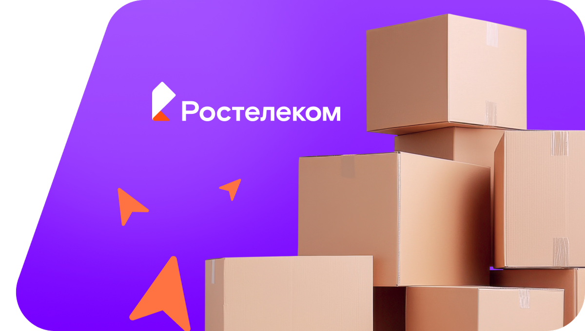 Переезд в новую квартирув село Ерыклинск (Ульяновская область)